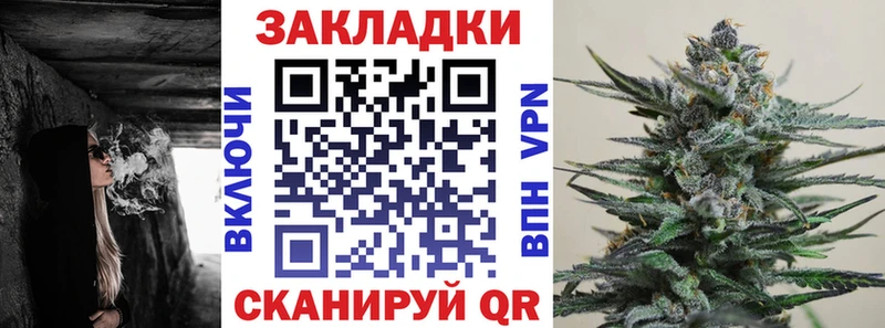 Сколько стоит Ветлуга Марихуана  АМФ  Мефедрон 