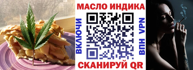кракен ссылки  Ветлуга  Canna-Cookies марихуана 