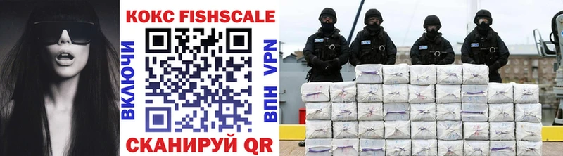 КОКАИН 98%  МЕГА ССЫЛКА  Ветлуга  цена наркотик 