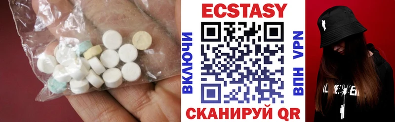 Экстази диски  закладки  Ветлуга 