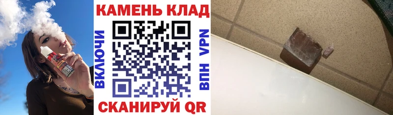 Гашиш Ice-O-Lator  что такое   Ветлуга 