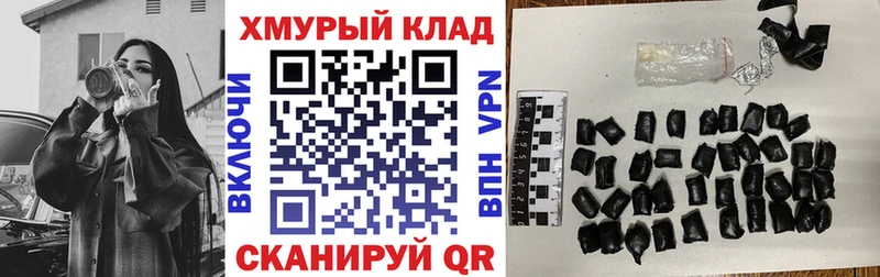 ссылка на мегу зеркало  Ветлуга  Героин герыч  цены  