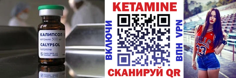 продажа наркотиков  Ветлуга  Кетамин VHQ 