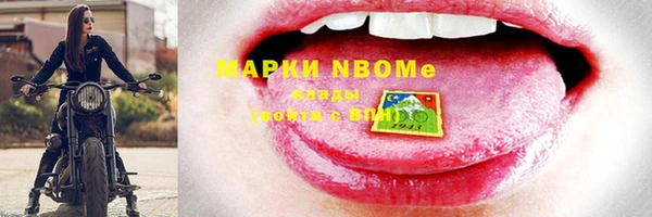 эйфоретик Володарск