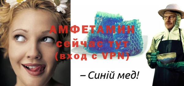 MDMA Premium VHQ Бронницы