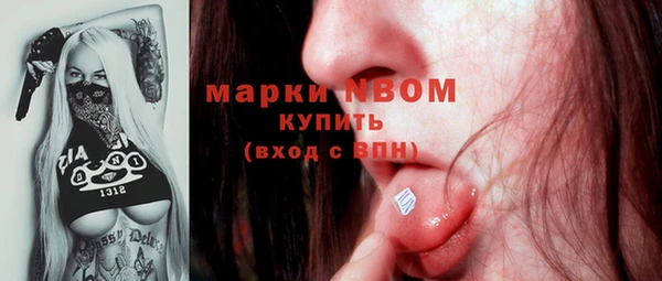 СК Бугульма