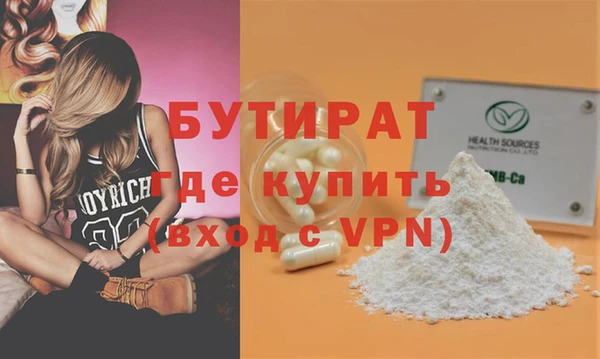 Альфа ПВП Волоколамск