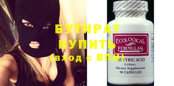 героин Бородино