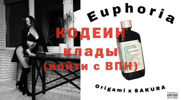 героин Бородино