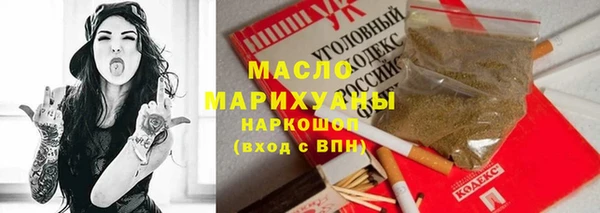 MDMA Premium VHQ Бронницы