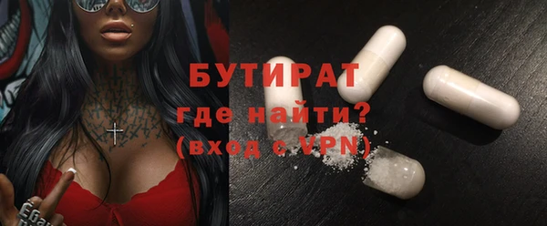 эйфоретик Володарск
