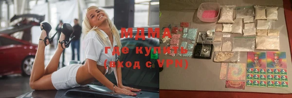 MDMA Premium VHQ Бронницы