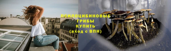 МДМА Волосово