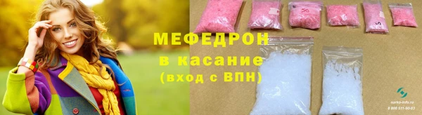 MDMA Premium VHQ Бронницы