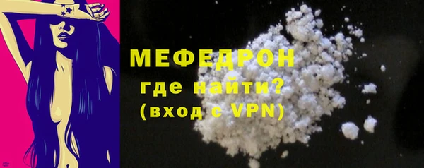 эйфоретик Володарск