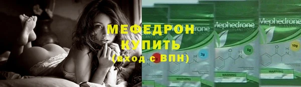 СК Бугульма