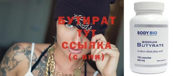MDMA Premium VHQ Бронницы