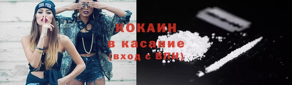 героин Бородино