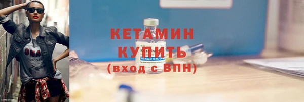 МДМА Волосово