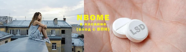 героин Бородино