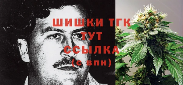 МДМА Волосово