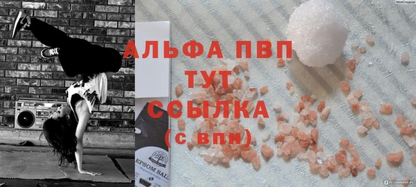 эйфоретик Володарск