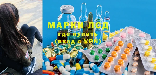 MDMA Premium VHQ Бронницы