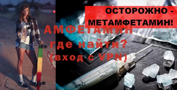 сатива Приозерск