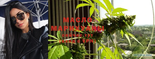 MDMA Premium VHQ Бронницы