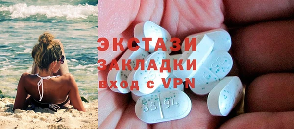 MDMA Premium VHQ Бронницы