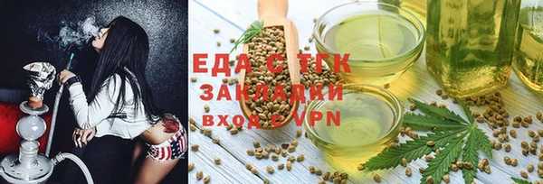 MDMA Premium VHQ Бронницы