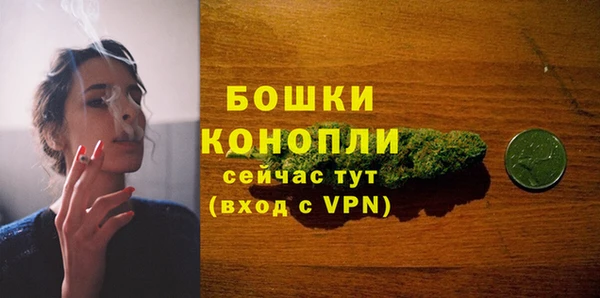 героин Бородино