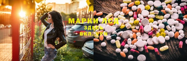 героин Бородино
