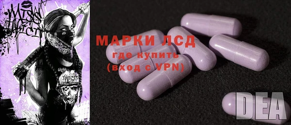 МДМА Волосово