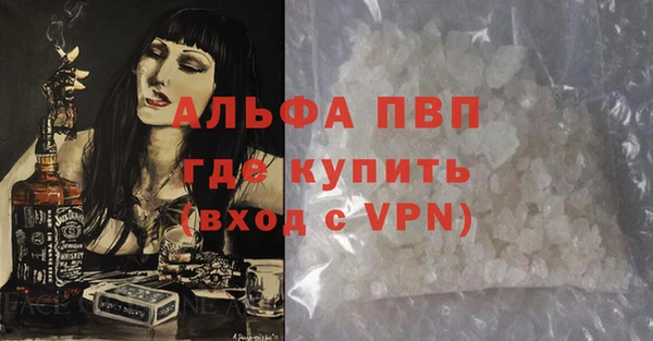 МДМА Волосово
