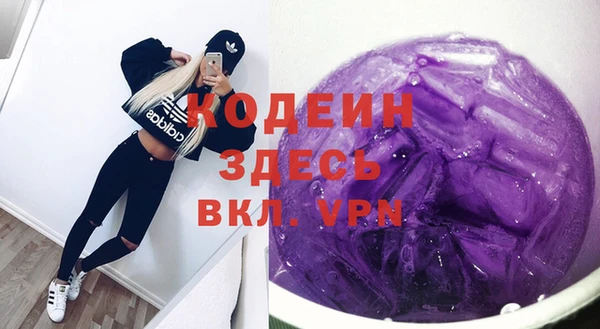 МДМА Волосово