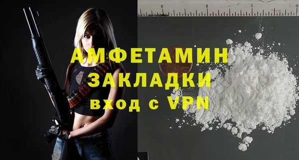 круглые Белокуриха