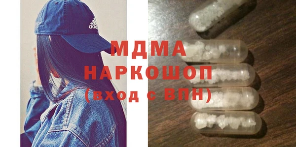 героин Бородино