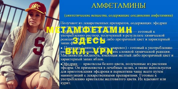 Альфа ПВП Волоколамск