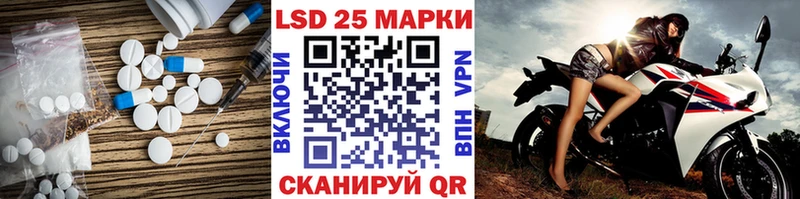ЛСД экстази кислота  Ветлуга 