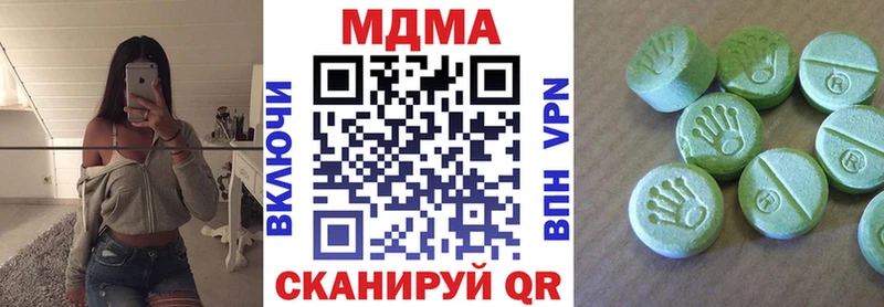 мориарти какой сайт  Ветлуга  MDMA Molly 