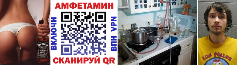МЕТАМФЕТАМИН кристалл  Ветлуга 