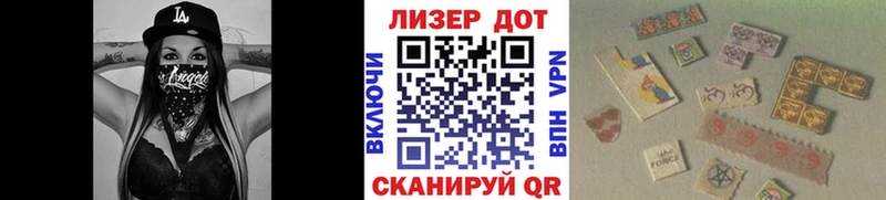 Марки N-bome 1500мкг  Ветлуга 