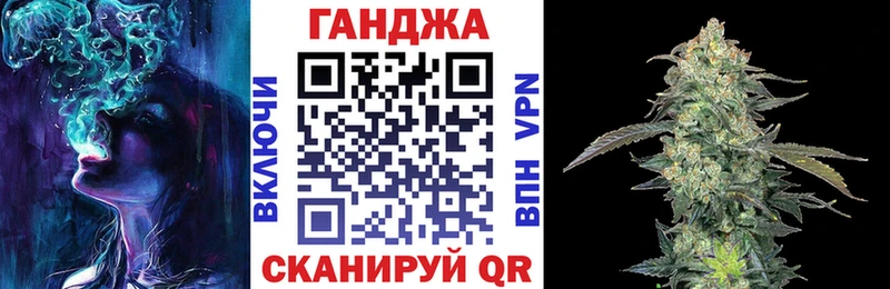 Каннабис OG Kush Ветлуга